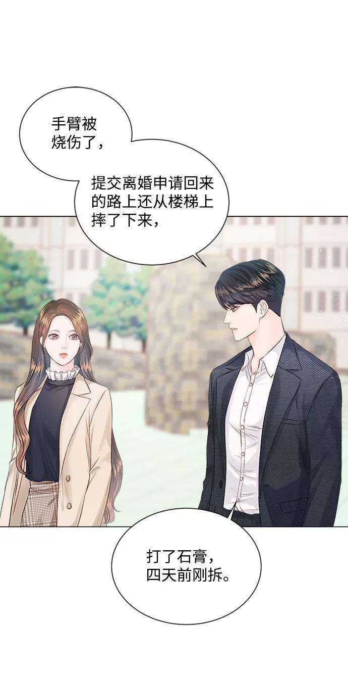 一定要Happy Ending3话