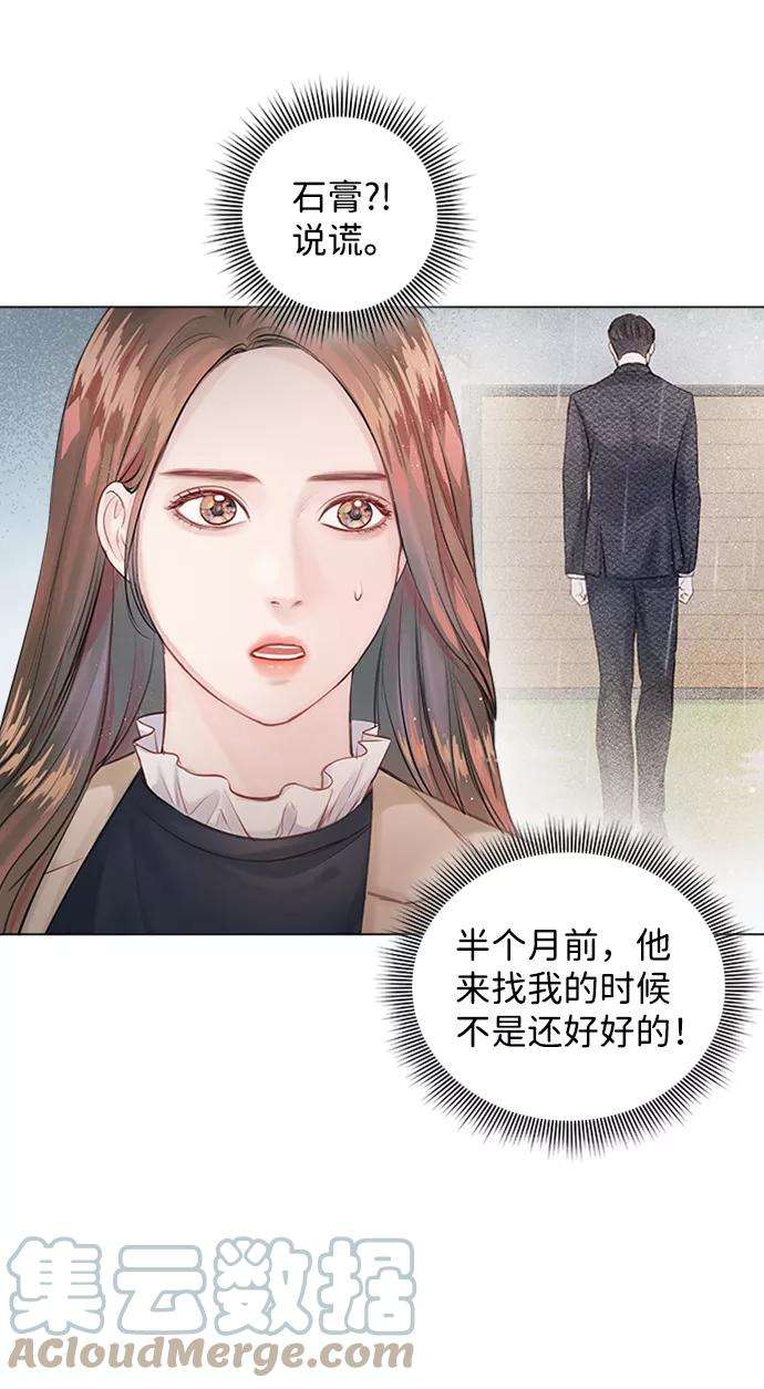 一定要Happy Ending3话