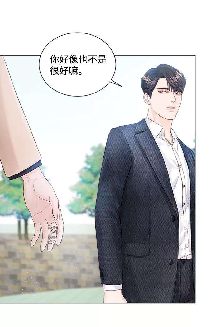 一定要Happy Ending3话