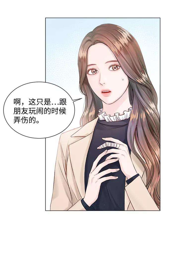 一定要Happy Ending3话