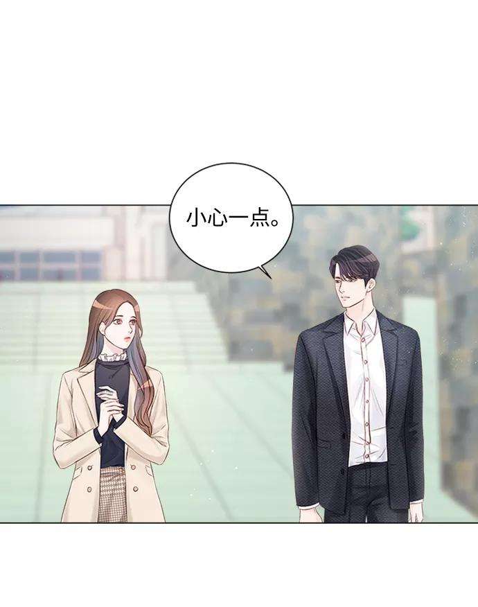 一定要Happy Ending3话