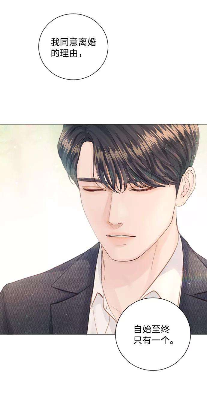 一定要Happy Ending3话