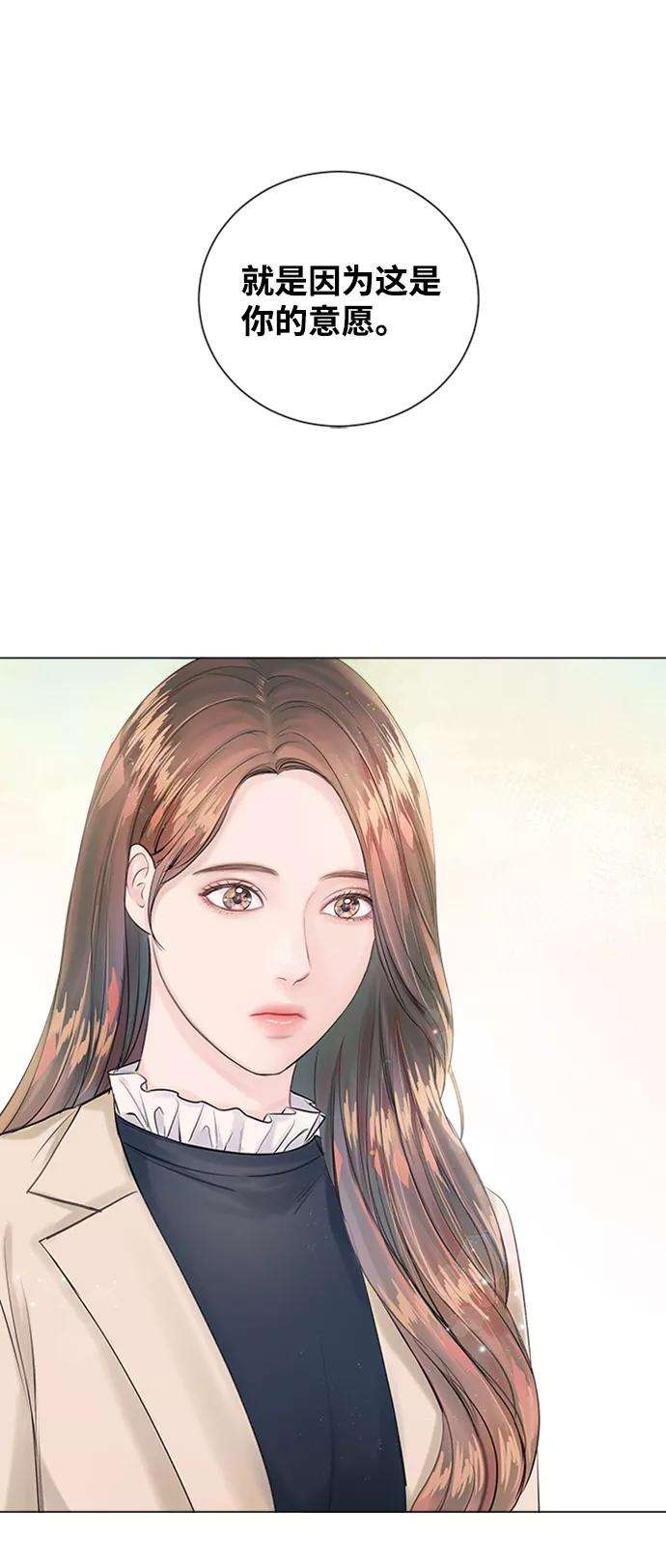 一定要Happy Ending3话