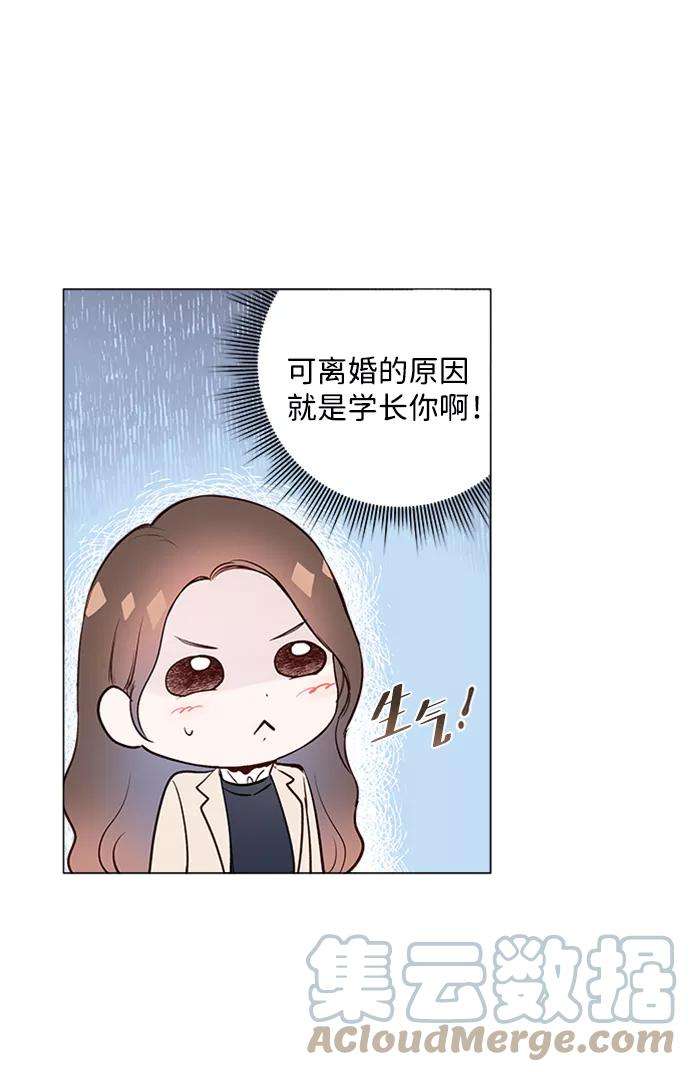 一定要Happy Ending3话