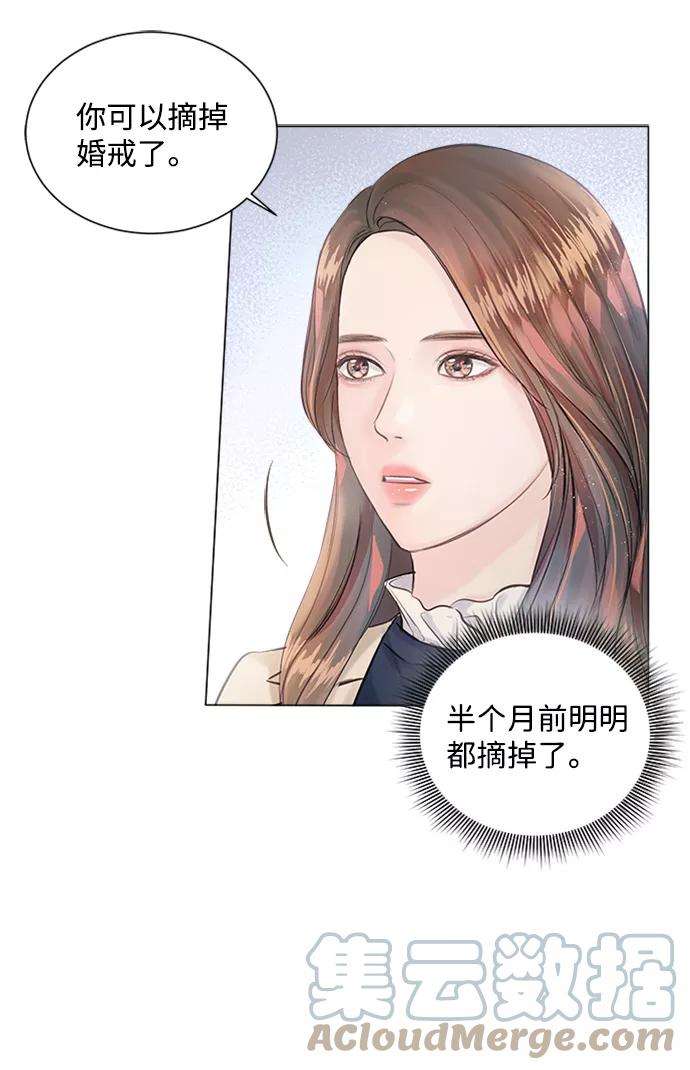 一定要Happy Ending3话