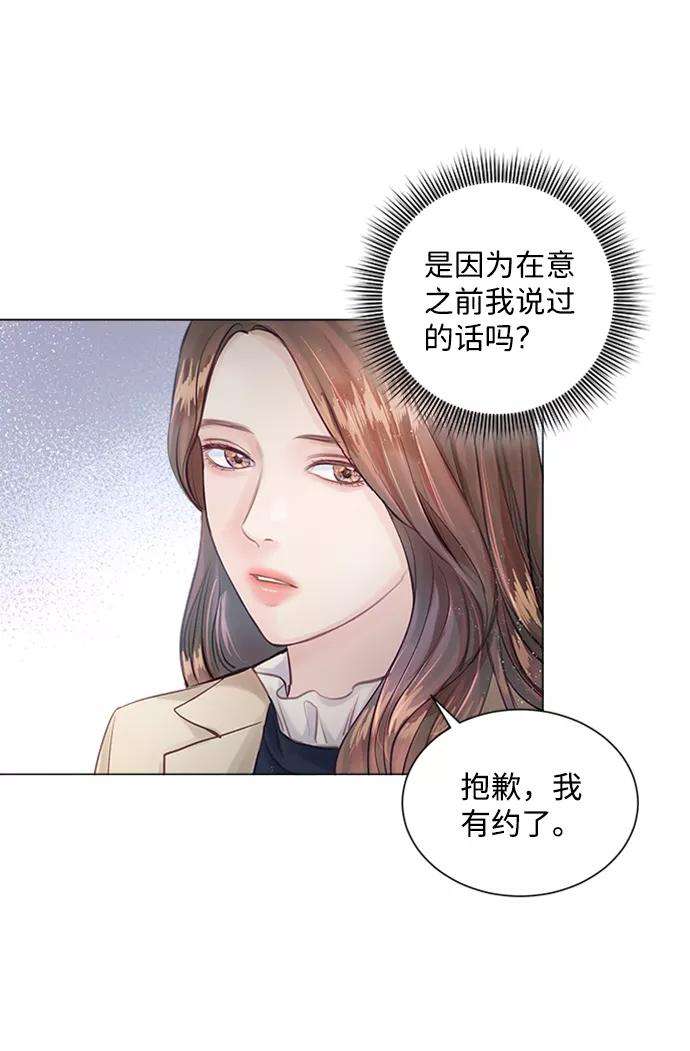 一定要Happy Ending3话