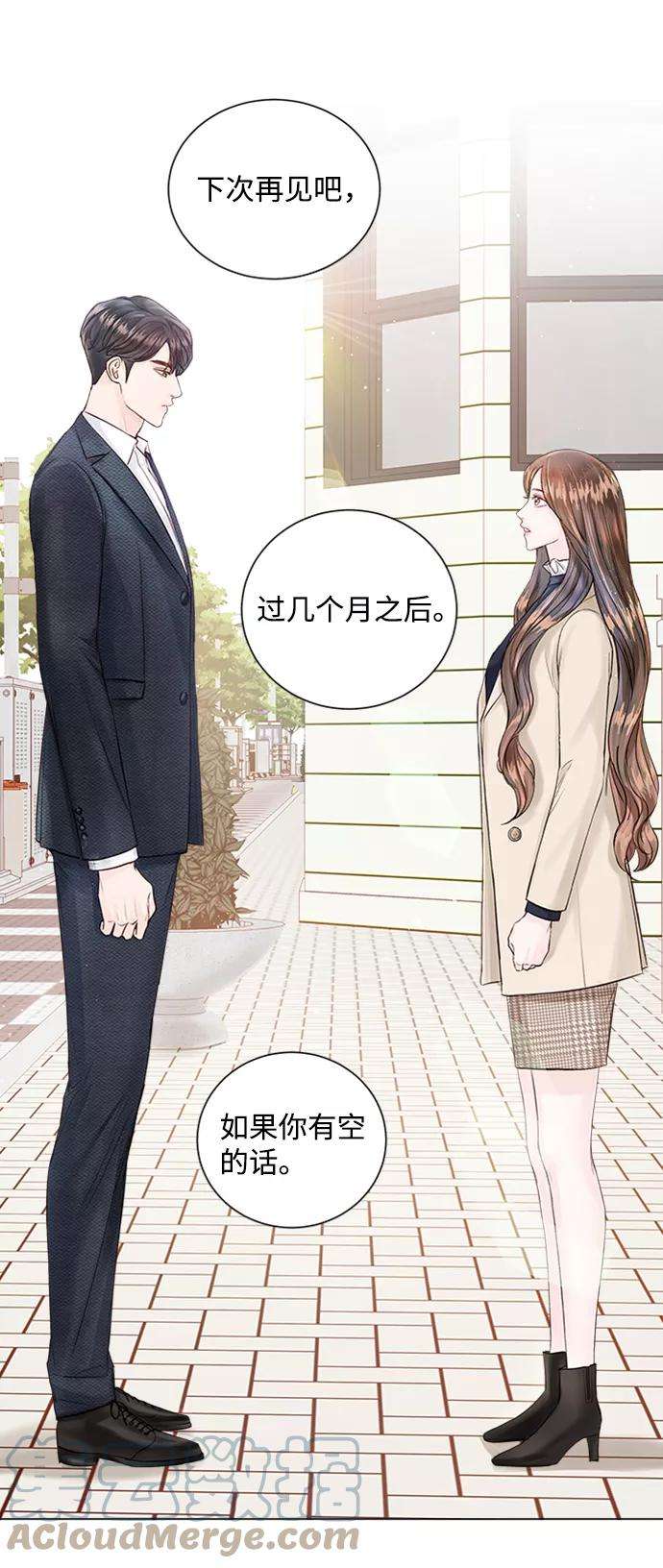 一定要Happy Ending3话