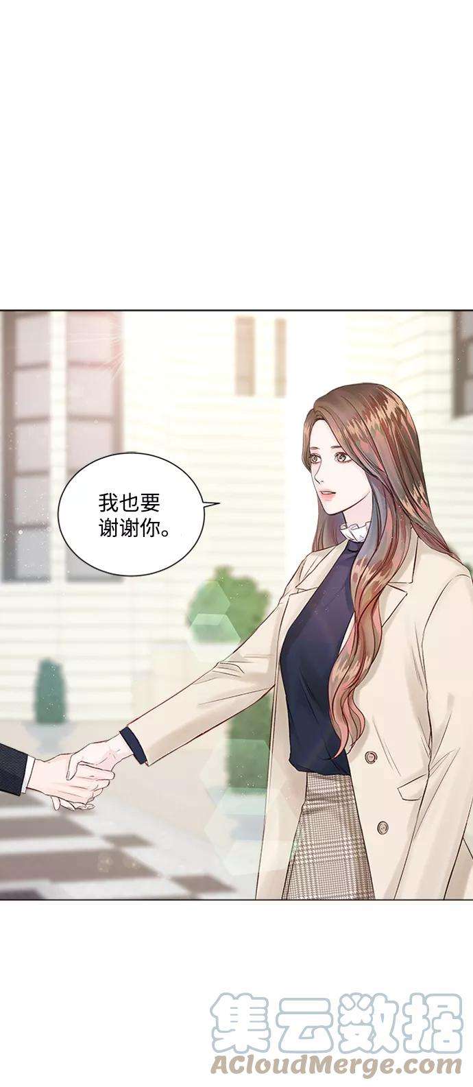 一定要Happy Ending3话