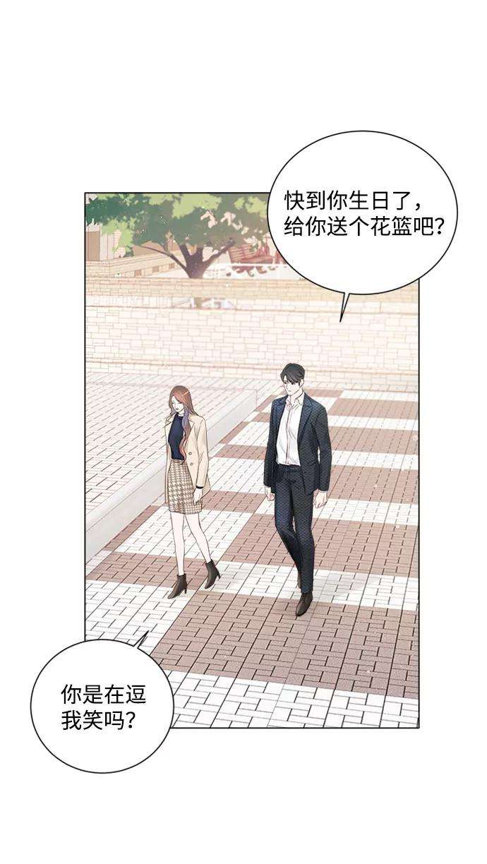 一定要Happy Ending3话