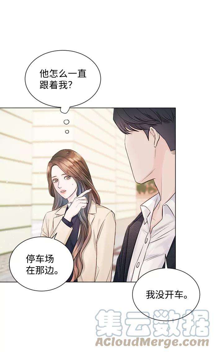 一定要Happy Ending3话