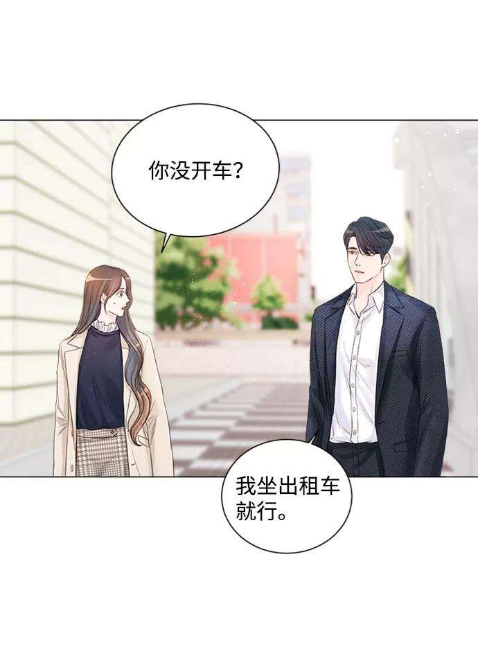 一定要Happy Ending3话