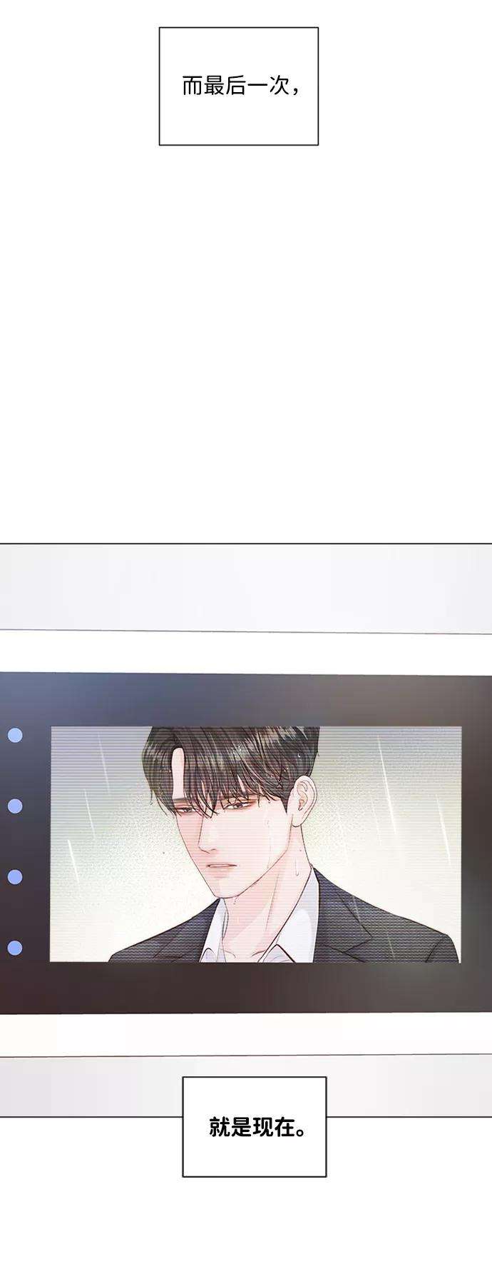 一定要Happy Ending3话