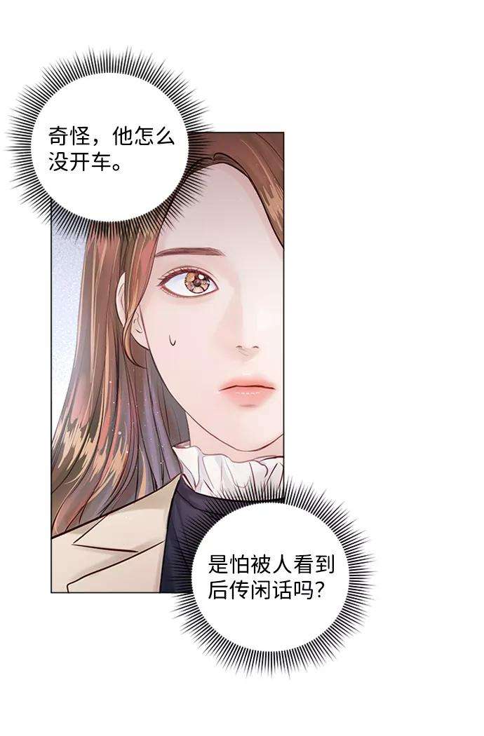 一定要Happy Ending3话