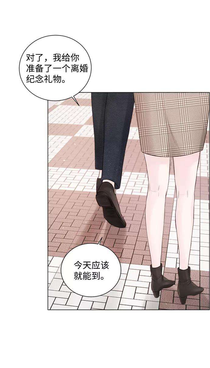 一定要Happy Ending3话