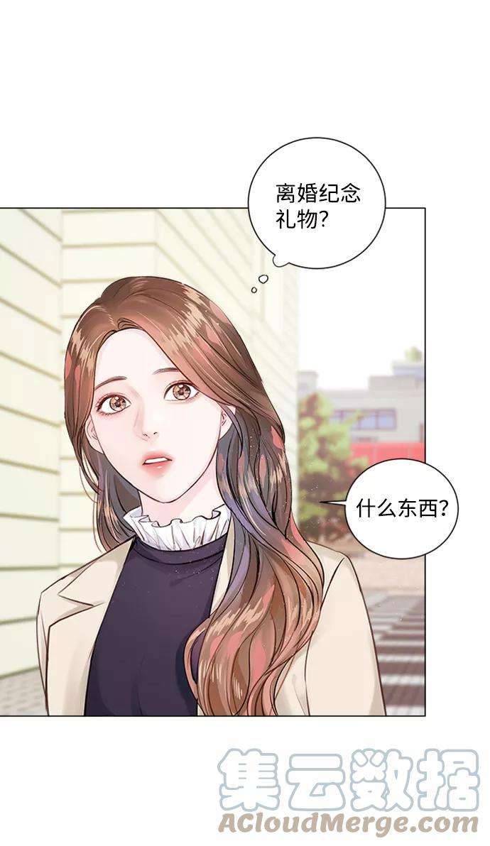 一定要Happy Ending3话