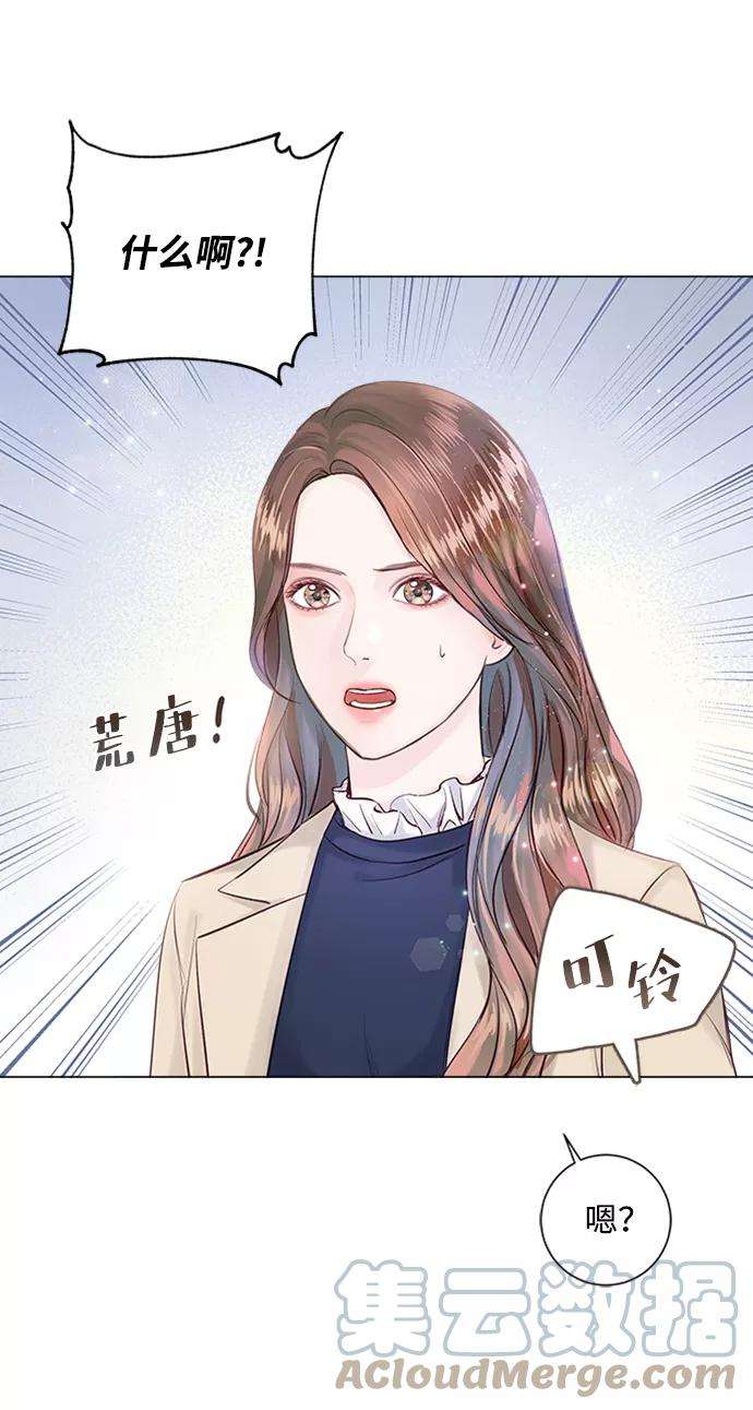 一定要Happy Ending3话