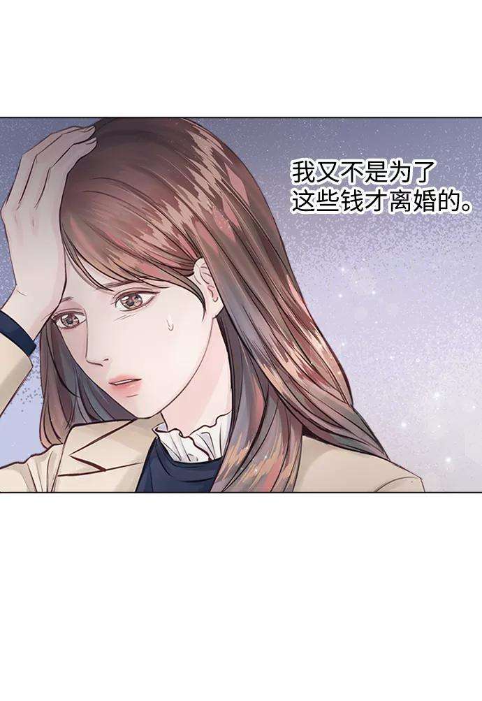 一定要Happy Ending3话