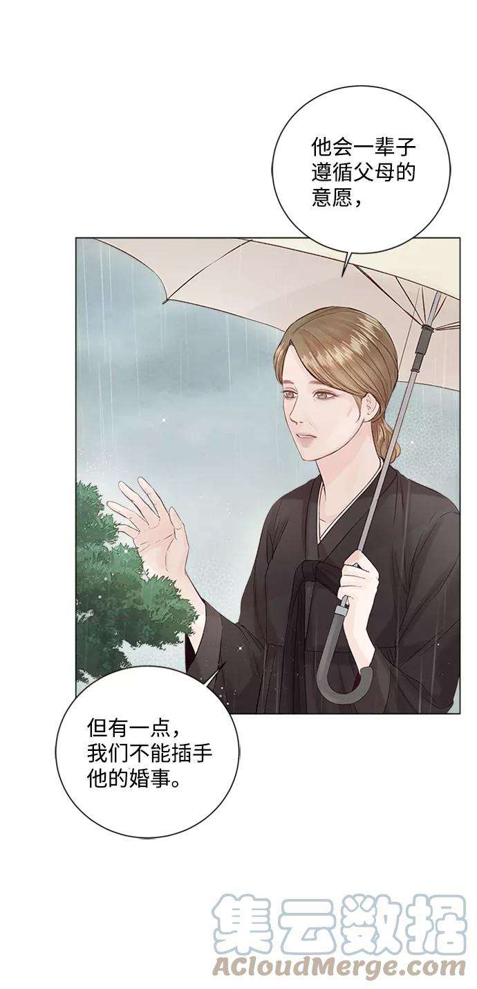 一定要Happy Ending4话