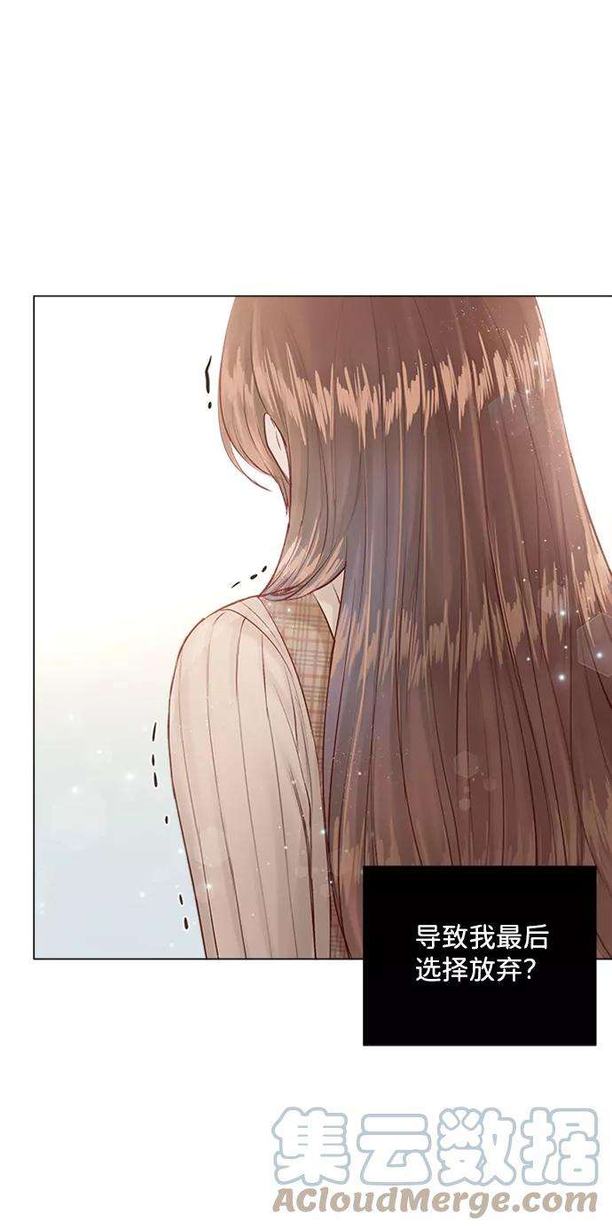 一定要Happy Ending4话