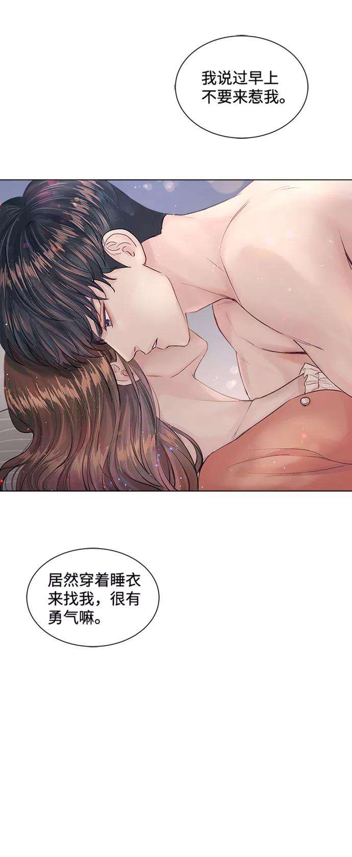 一定要Happy Ending5话