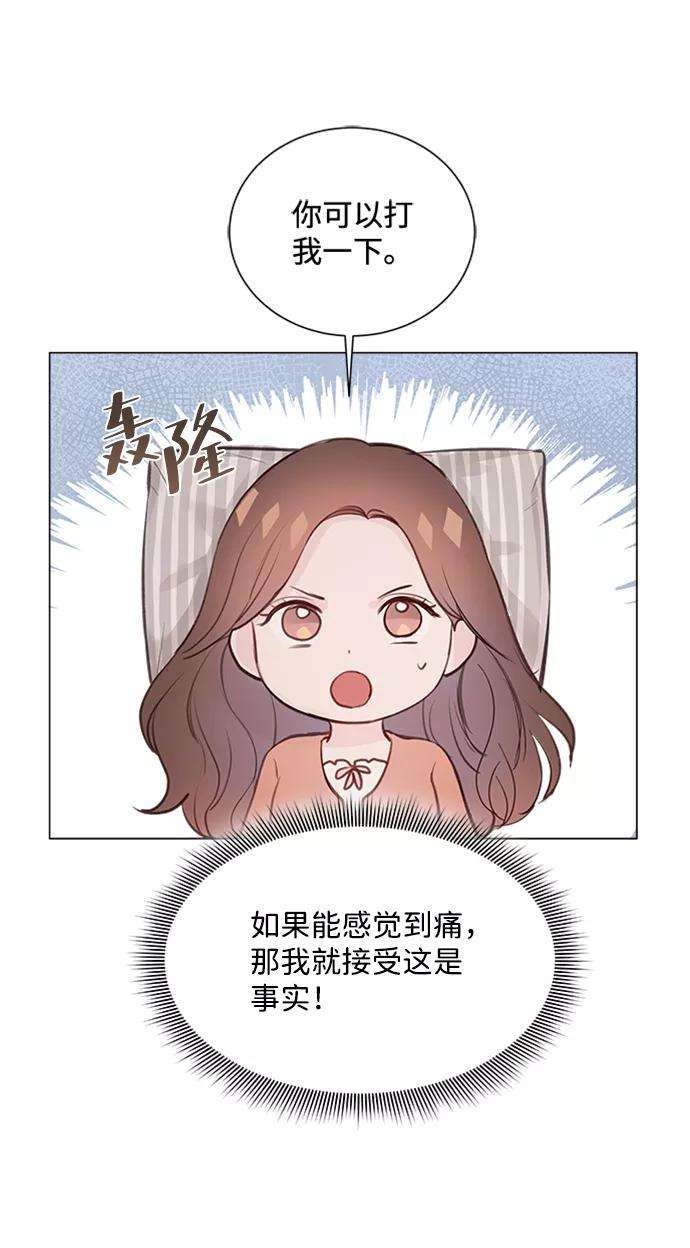 一定要Happy Ending5话