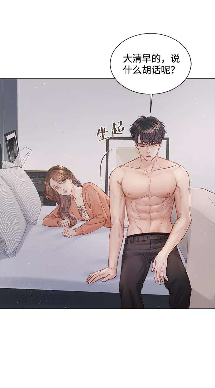 一定要Happy Ending5话