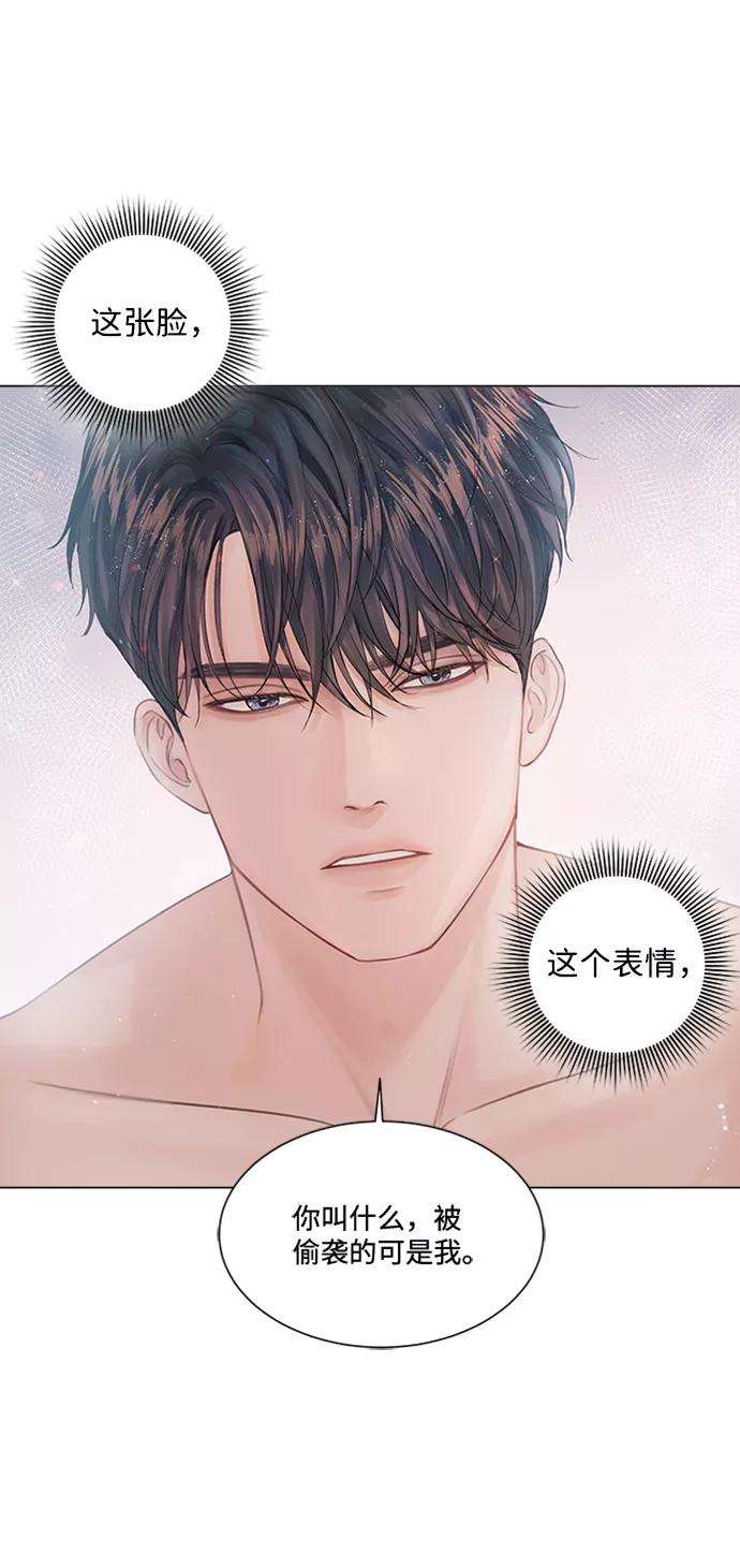 一定要Happy Ending5话