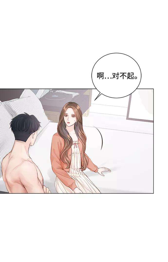 一定要Happy Ending5话