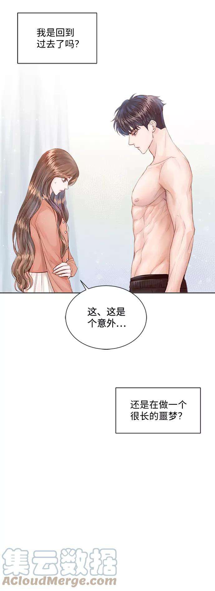 一定要Happy Ending5话