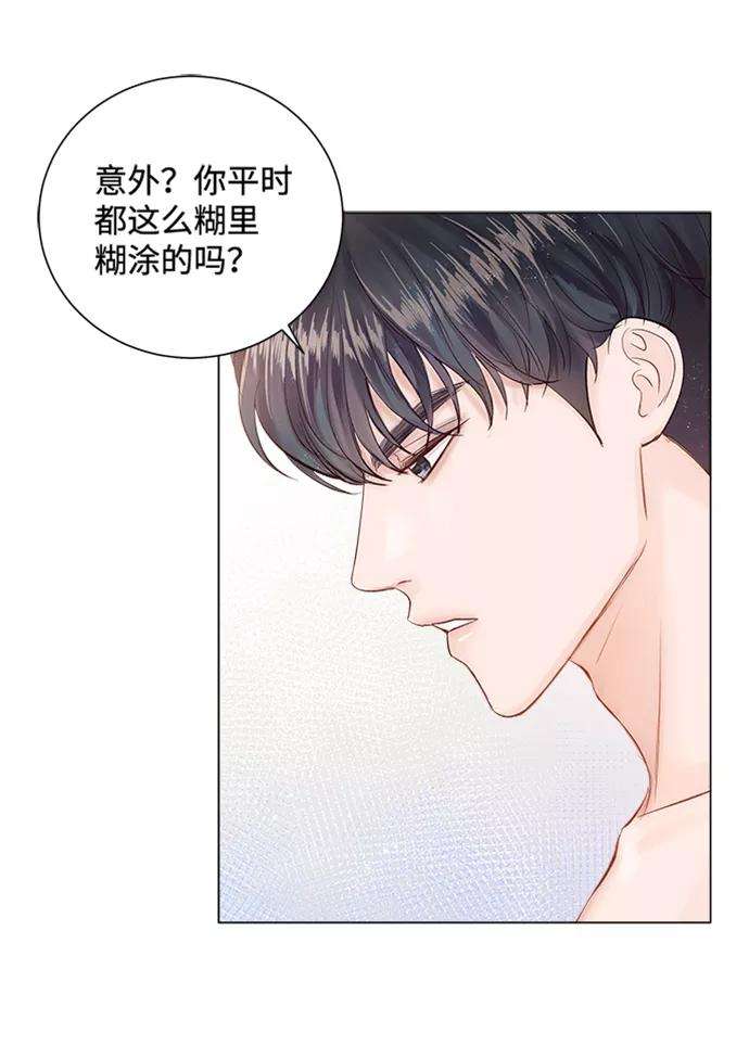 一定要Happy Ending5话