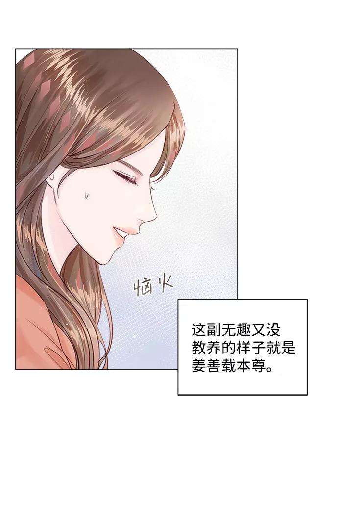 一定要Happy Ending5话