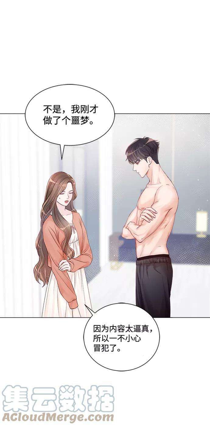 一定要Happy Ending5话