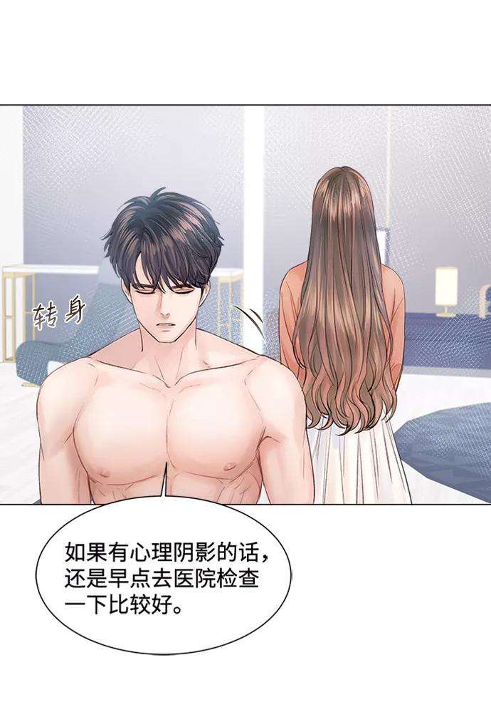 一定要Happy Ending5话