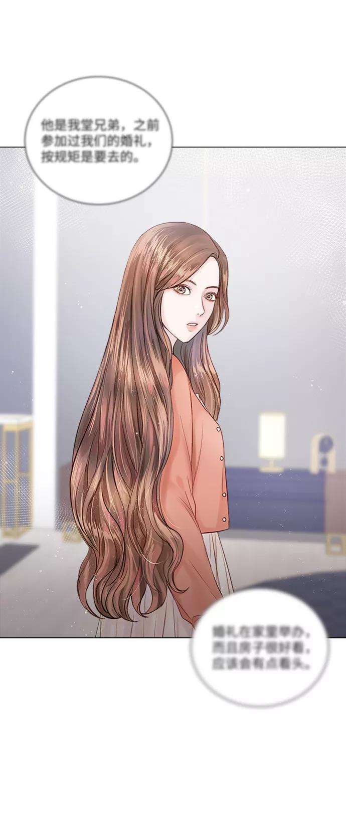 一定要Happy Ending5话