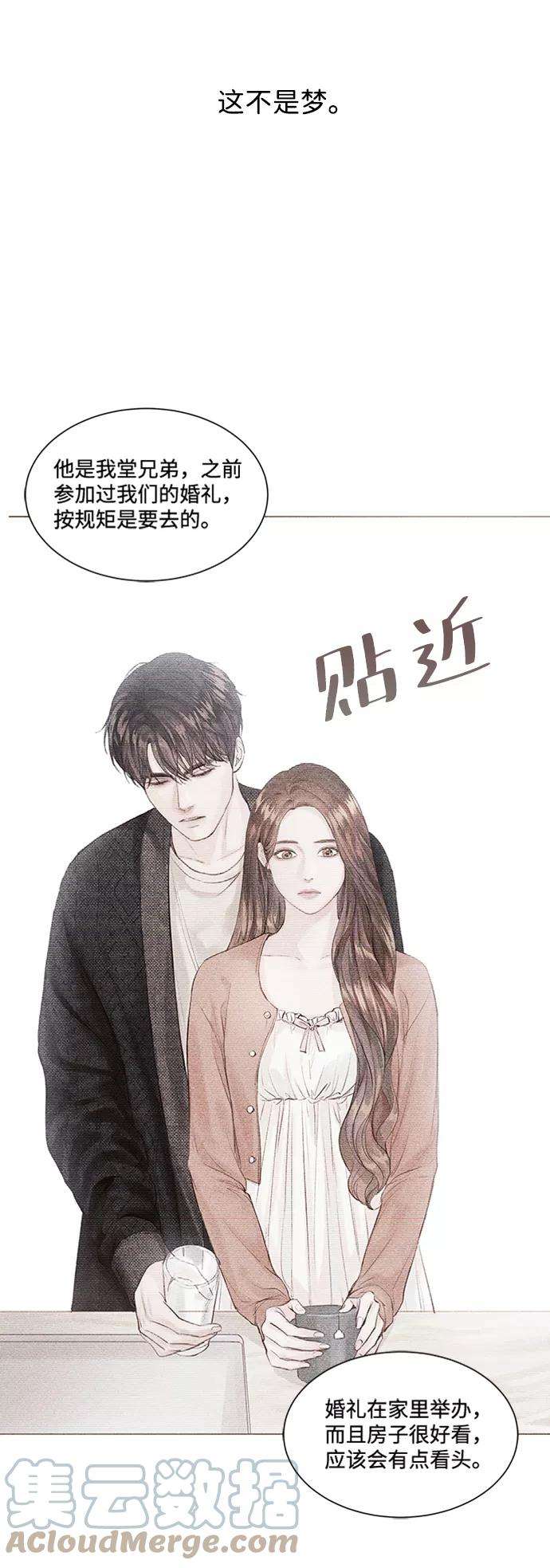 一定要Happy Ending5话