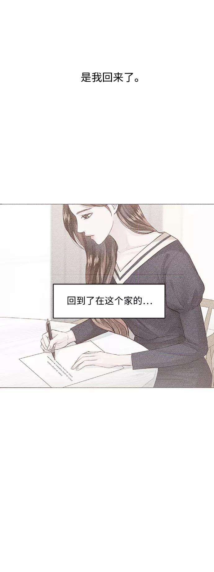 一定要Happy Ending5话