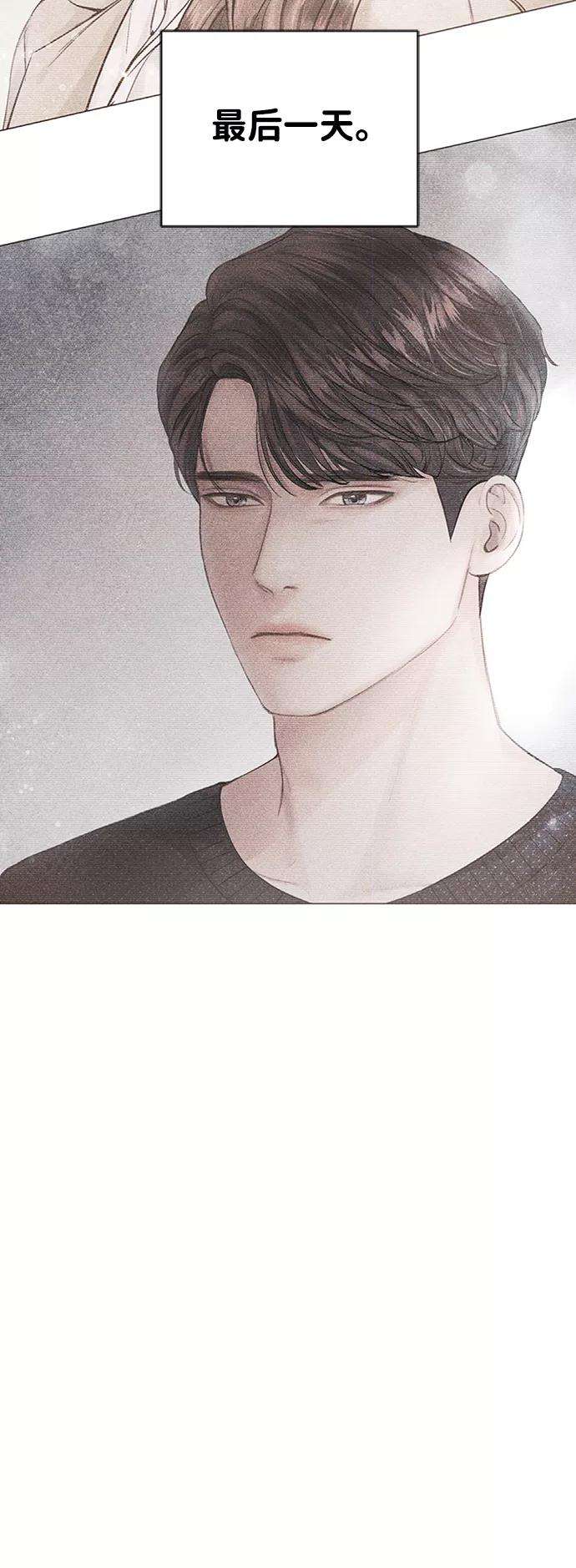 一定要Happy Ending5话