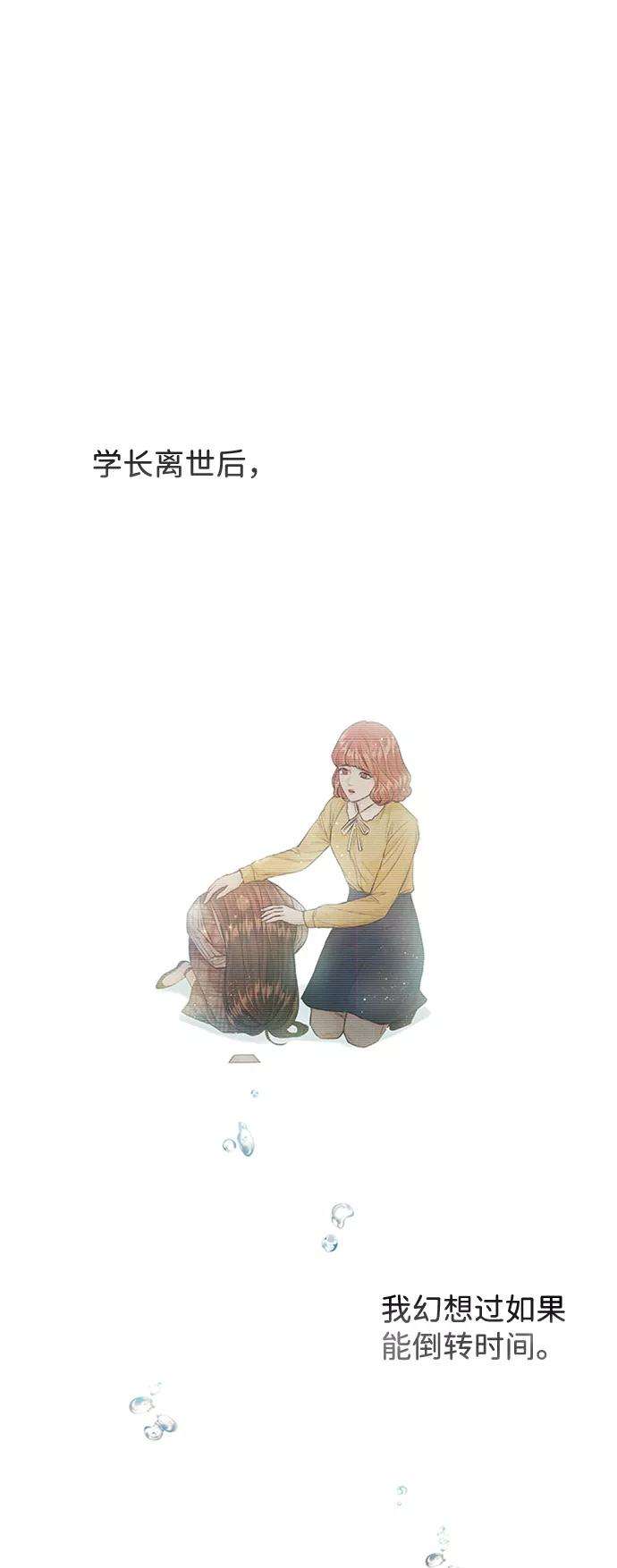 一定要Happy Ending5话