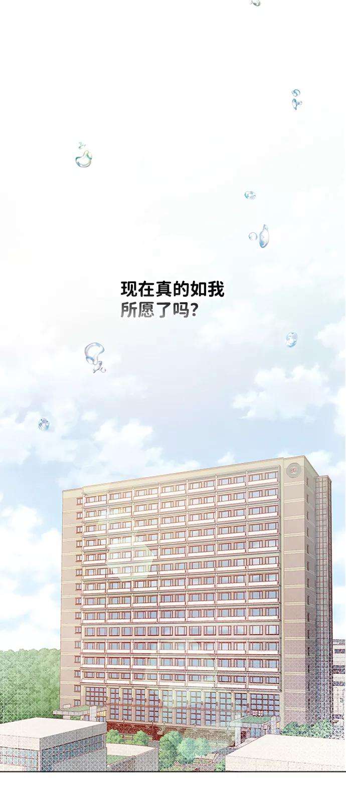 一定要Happy Ending5话