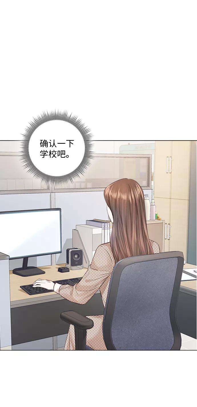 一定要Happy Ending5话