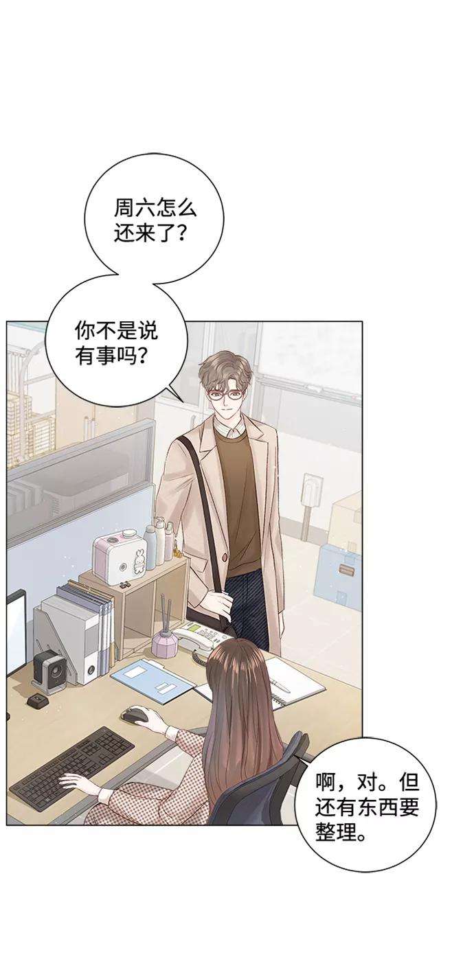 一定要Happy Ending5话