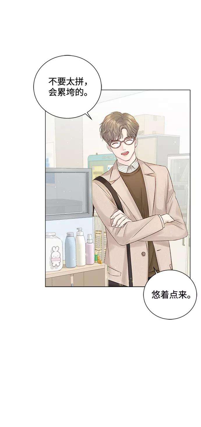 一定要Happy Ending5话