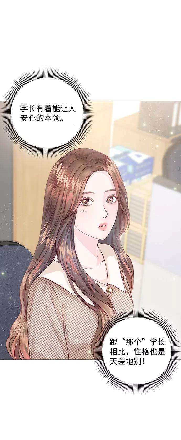 一定要Happy Ending5话