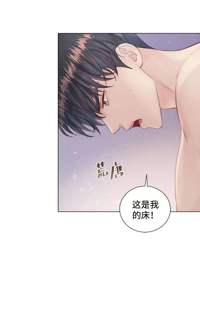 一定要Happy Ending5话