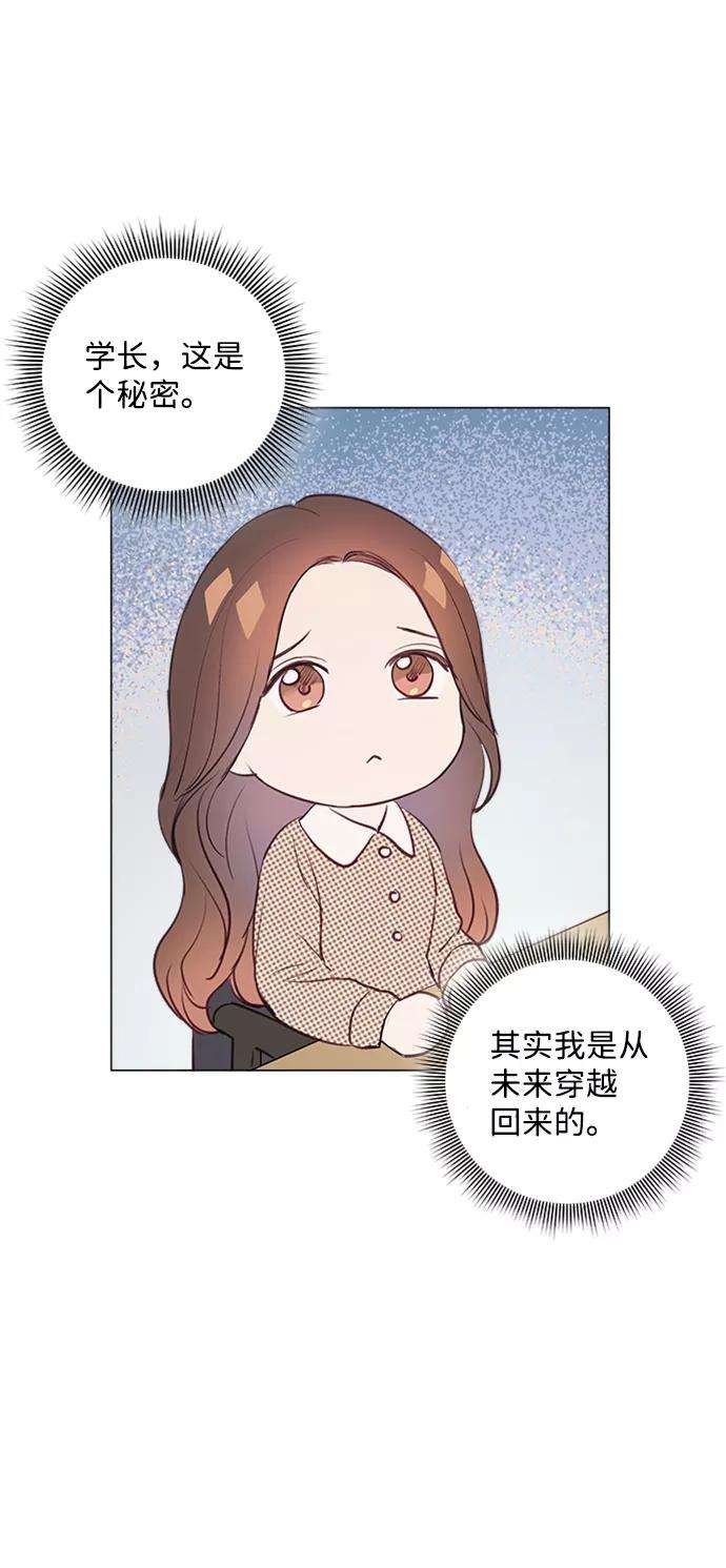 一定要Happy Ending5话
