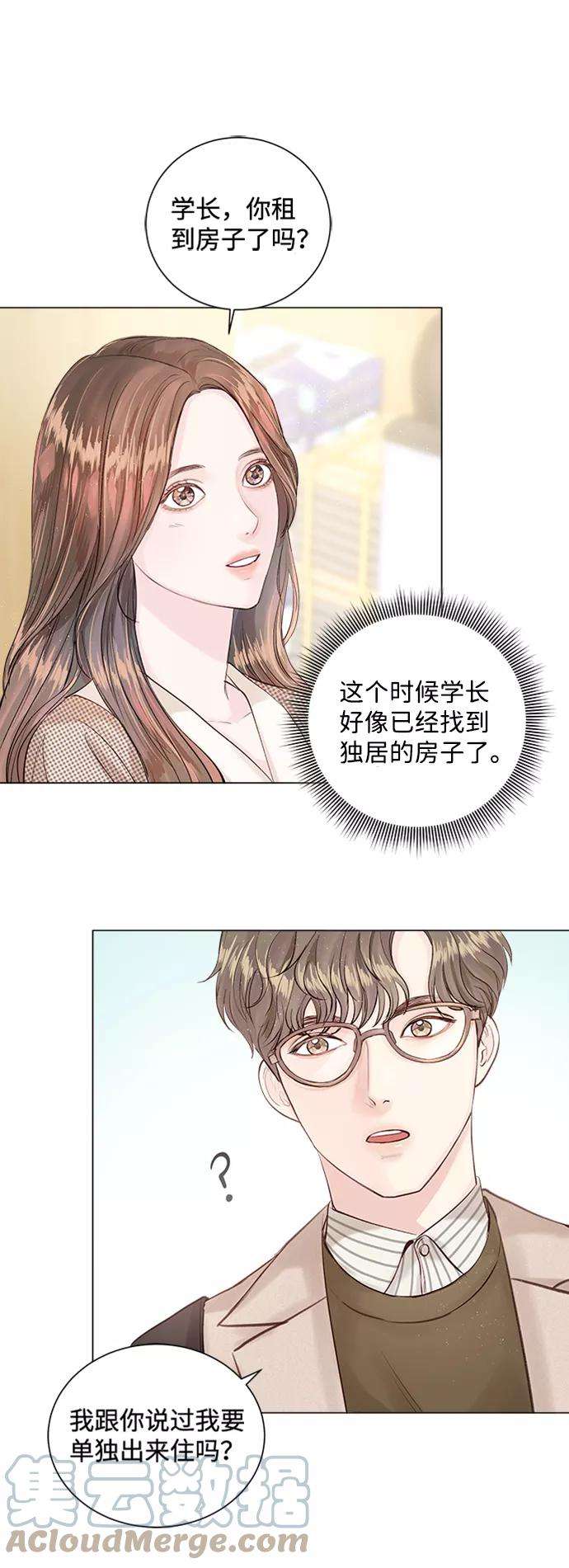 一定要Happy Ending5话