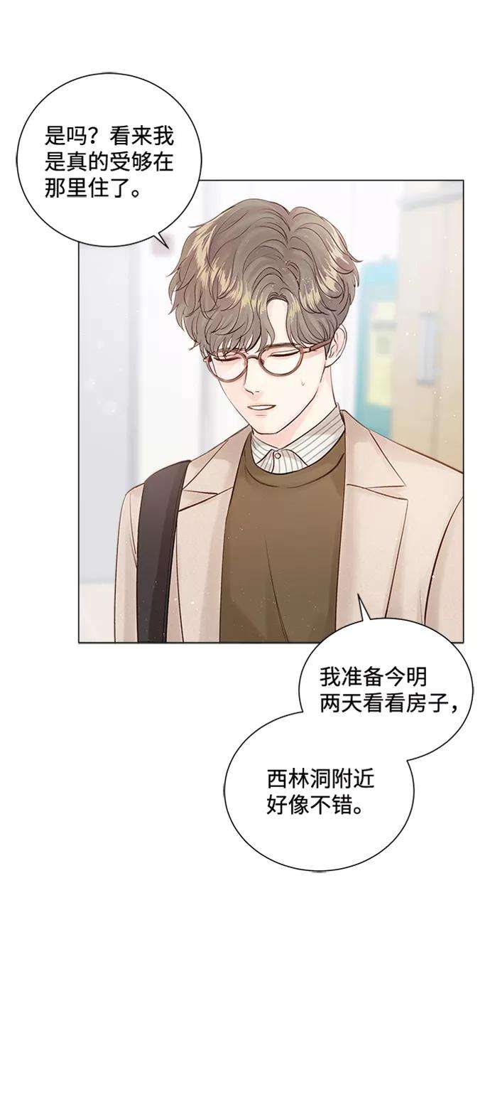 一定要Happy Ending5话