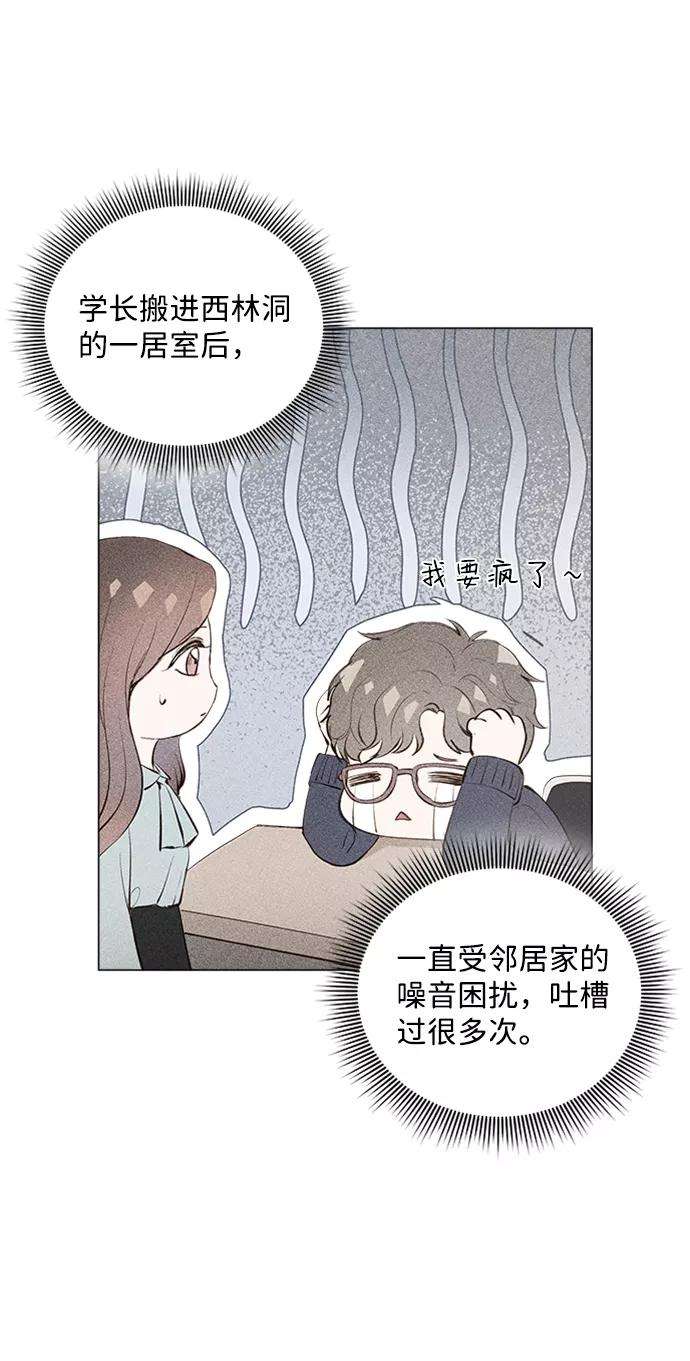 一定要Happy Ending5话