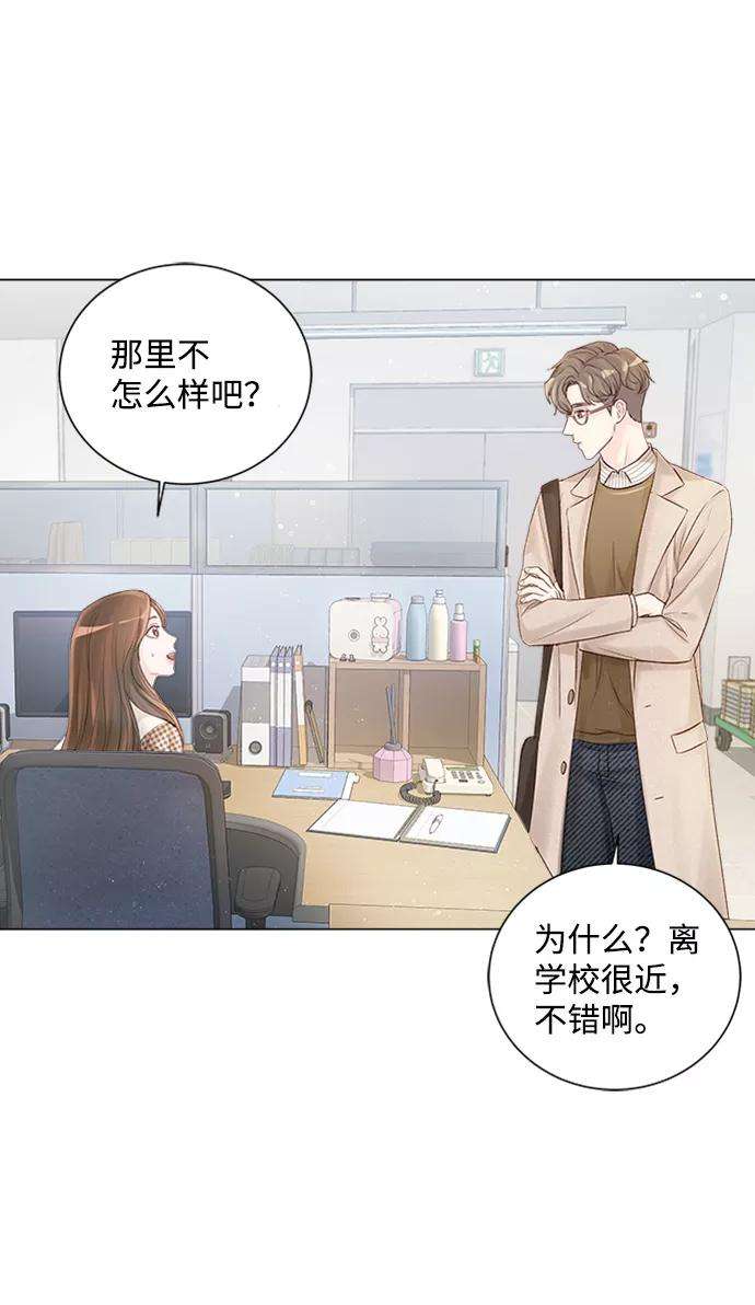 一定要Happy Ending5话