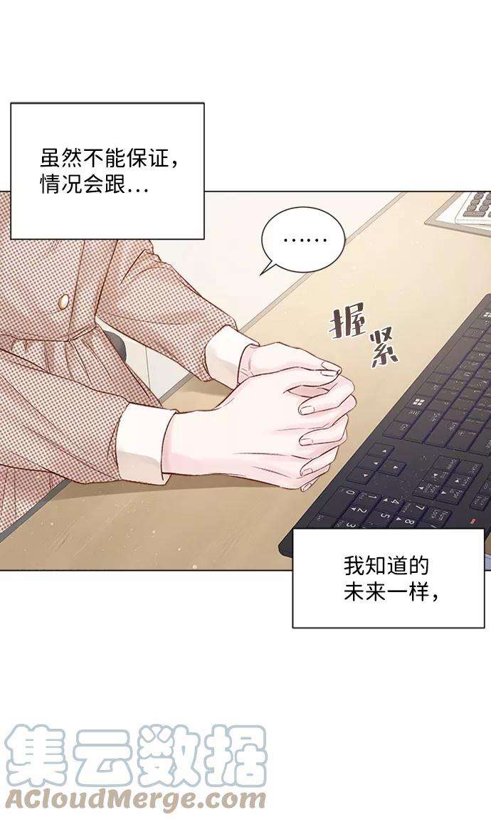 一定要Happy Ending5话